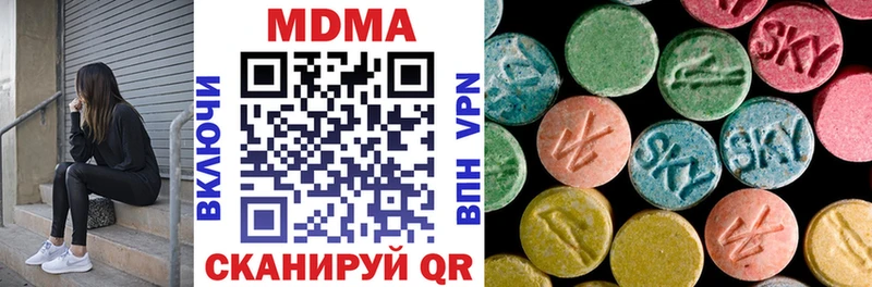 мега ССЫЛКА  Кудрово  MDMA Molly  наркошоп 
