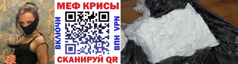 МЕФ кристаллы  Кудрово 