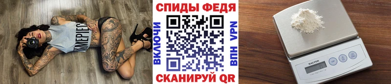 Метамфетамин пудра  купить наркотик  omg вход  Кудрово 