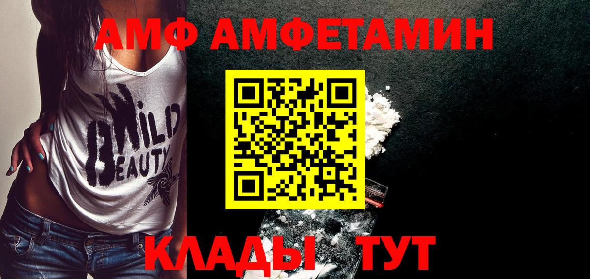 Кудрово  Вход с VPN  Меф МЯУ МЯУ   COCAIN 