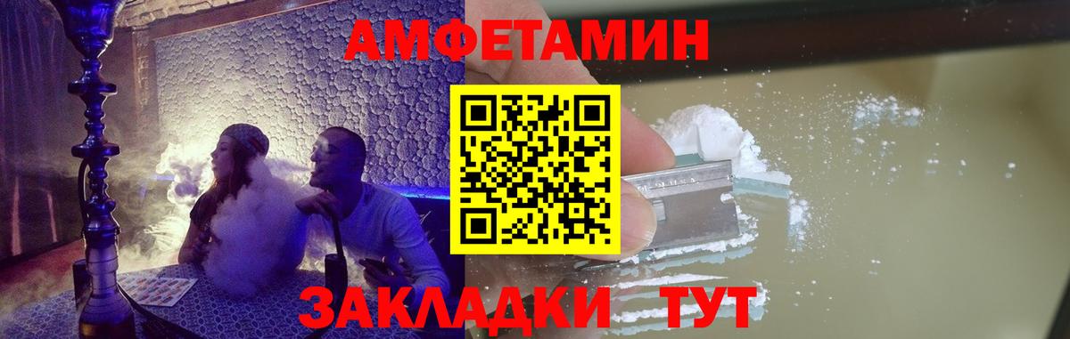 Первитин винт  Первитин винт  Вход с VPN  Кудрово 