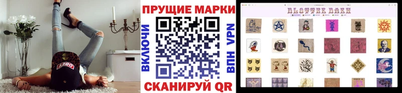 Марки NBOMe 1,5мг  Кудрово 