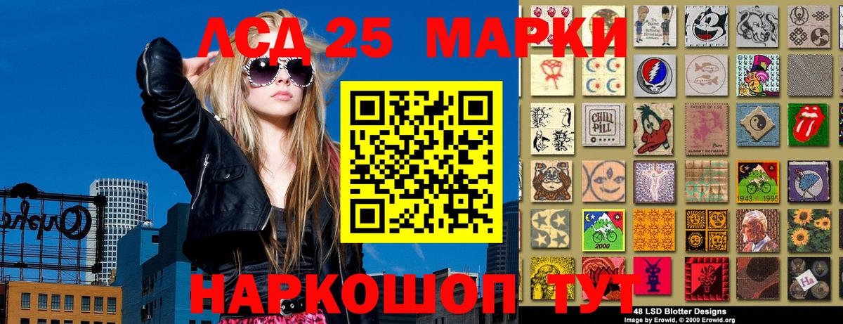 Марки N-bome 1500мкг Кудрово
