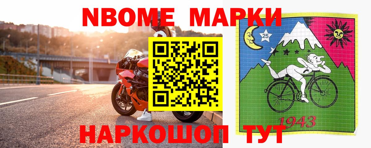 Галлюциногенные грибы Кудрово