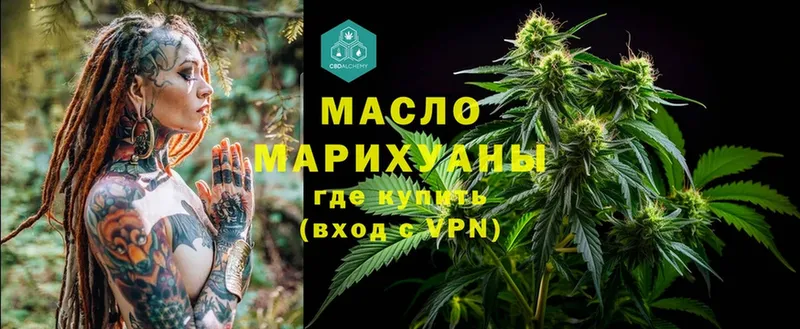 мега ТОР  Кудрово  ТГК Wax 