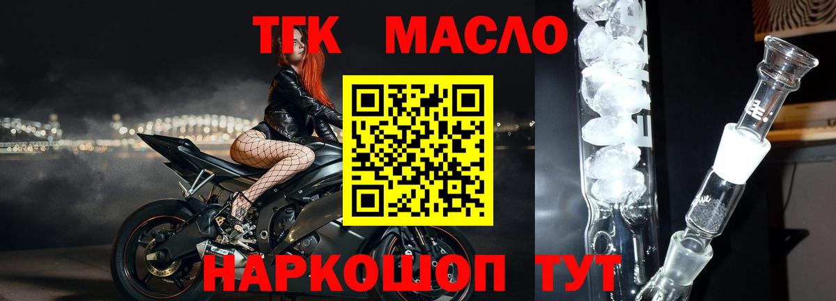Кудрово  Дистиллят ТГК вейп с тгк  Вход с VPN 