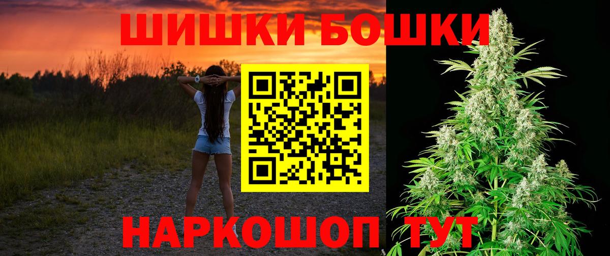 Каннабис Ganja Кудрово